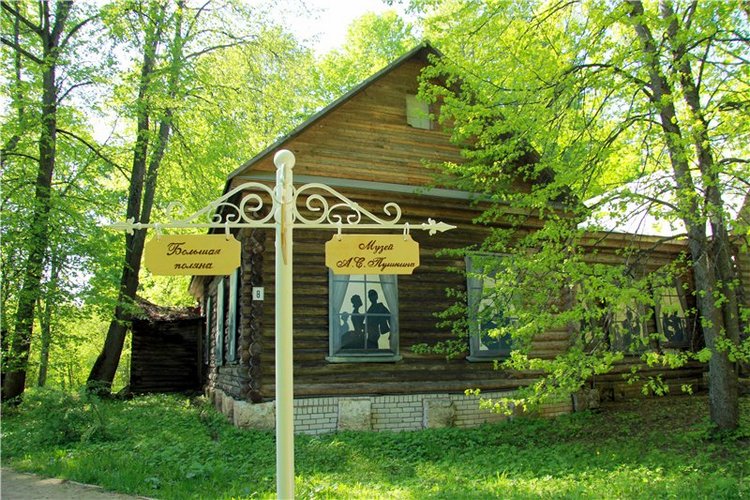 Субботний вояж. Третья часть | Бэйбики Субботний вояж. Третья часть