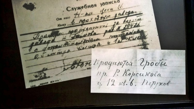 Я не участвую в войне — она участвует во мне