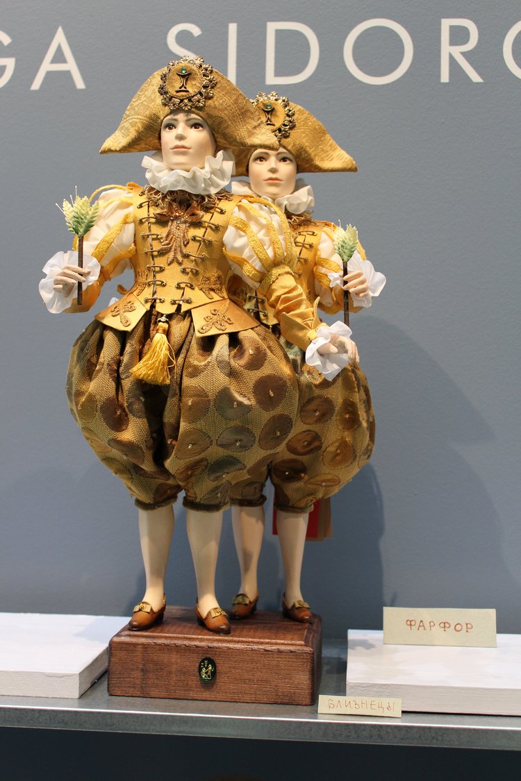 Картинки с Московской выставки | Бэйбики Картинки с Московской выставки (фото 8)