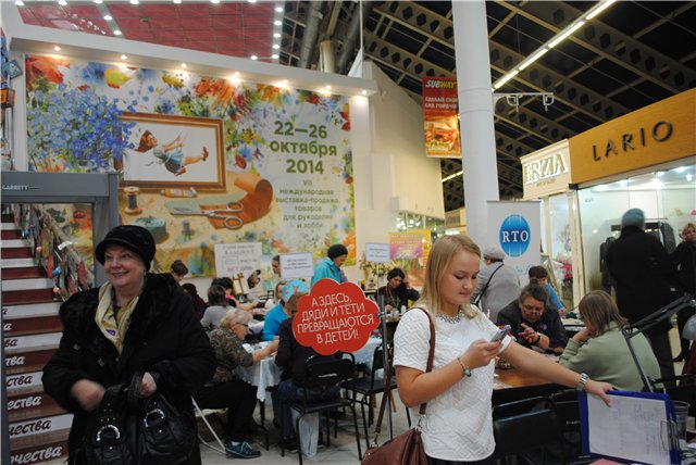 Выставка на Тишинке "Атмосфера творчества". Октябрь 2014. Пройдемся по первому этажу выставки (фото 2)