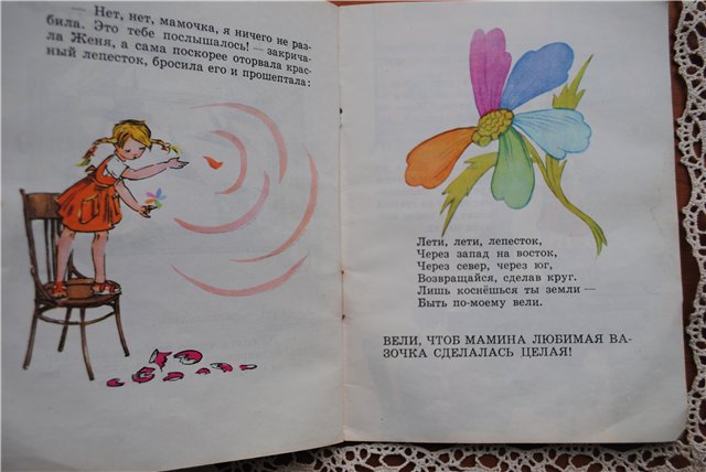 Забытая книга детства. Скромное обаяние иллюстраций Натальи Антокольской (фото 10)