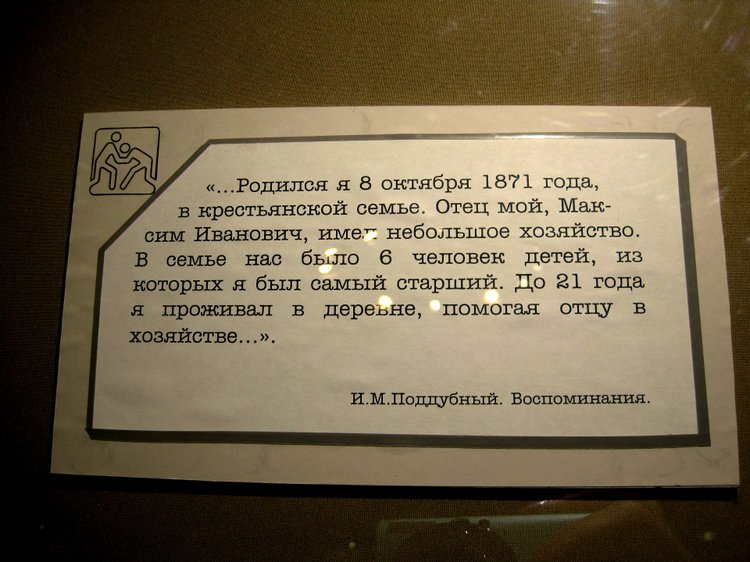 Путешествие к морю. Коллекционная кукла Фрося. Flori, Rolanda Heimer, Schildkrot