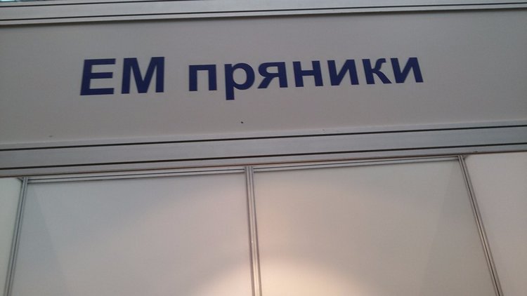 Московская международная выставка "Искусство куклы" Гостиный двор 2016. Фотоотчет | Бэйбики Московская международная выставка "Искусство куклы" Гостиный двор 2016. Фотоотчет