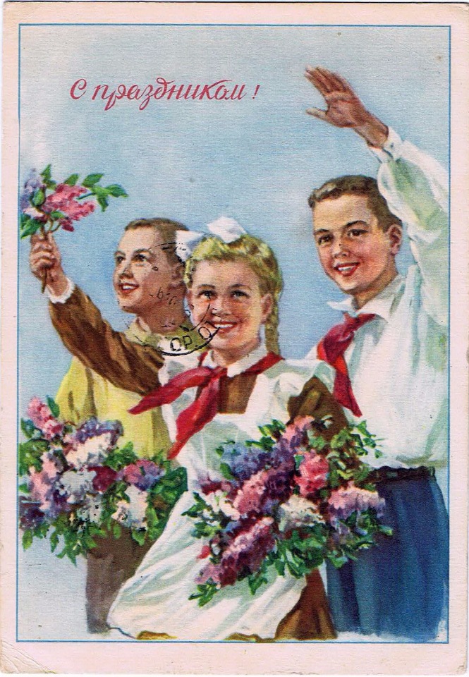 Взвейтесь кострами, синие ночи, мы Пионеры — дети рабочих