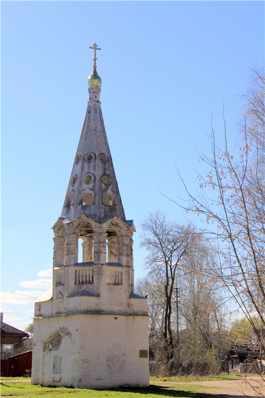 Путешествие в Бежецк, четвёртая часть