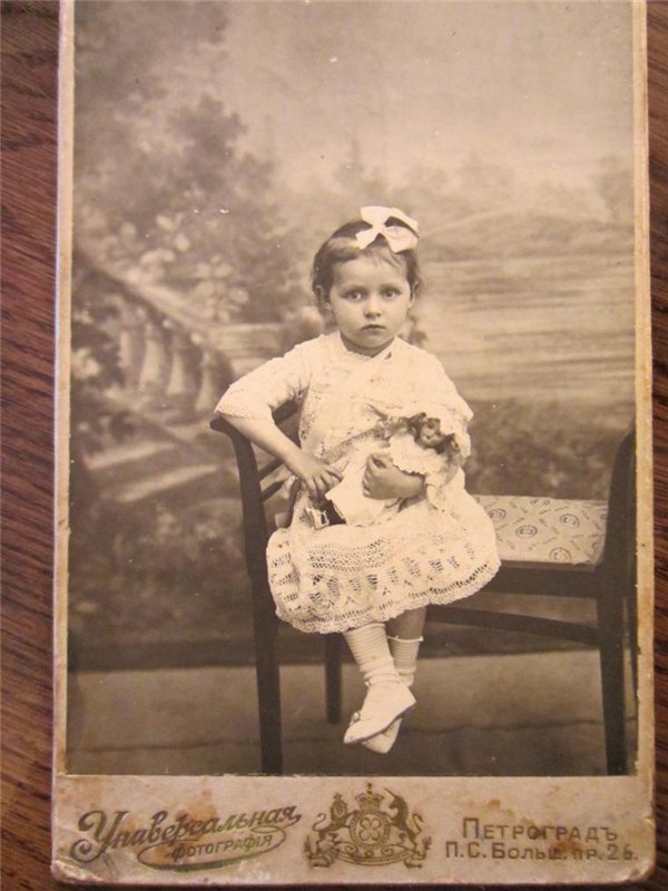 Старое фото — Другие хобби и увлечения: сад