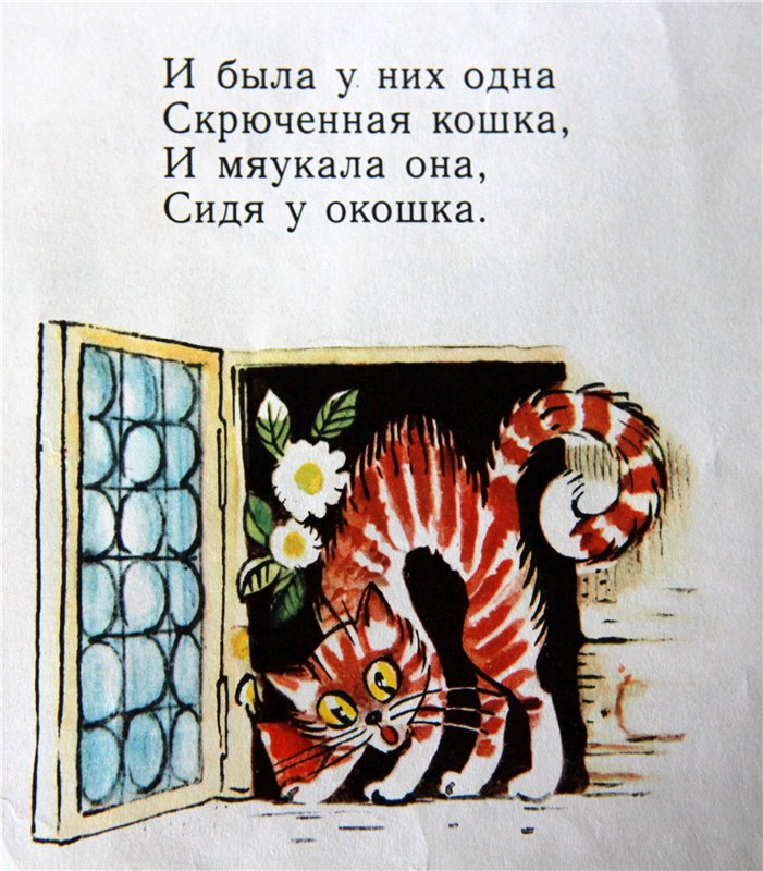 Моя любимая книга детства, заключительная часть. Сказки Корнея Чуковского