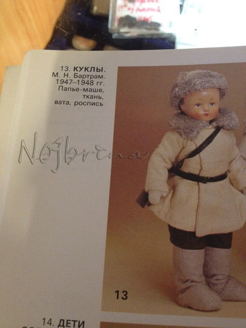 Лавка Древностей. Таруса — Редкие антикварные куклы и реплики: воск (фото 7)