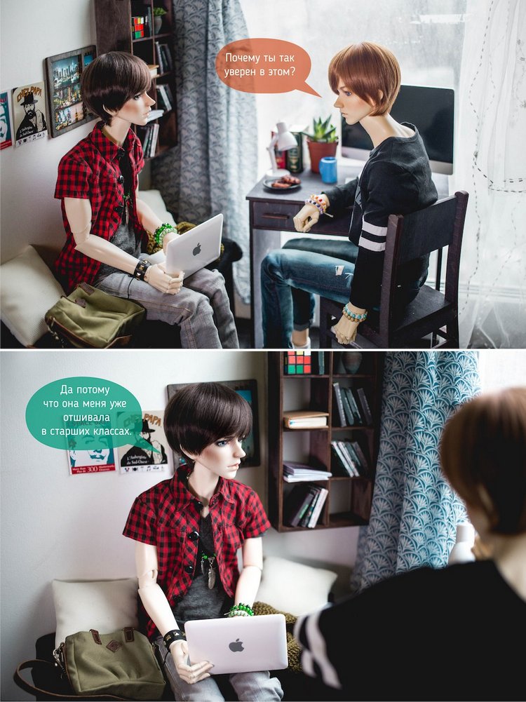 "Большие надежды", фото-комикс (фото 3)