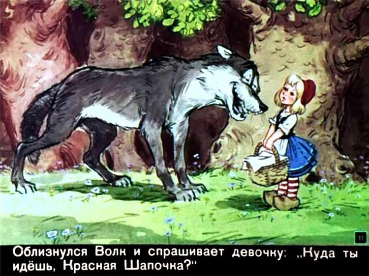 Путешествие в Сказку — Оригинальные куклы Blythe (Блайз): Takara