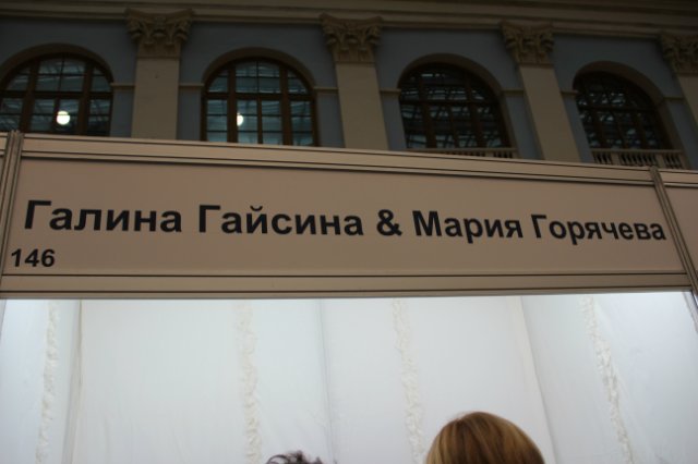 Любителям реборн посвящается (IV) | Бэйбики Любителям реборн посвящается (IV)