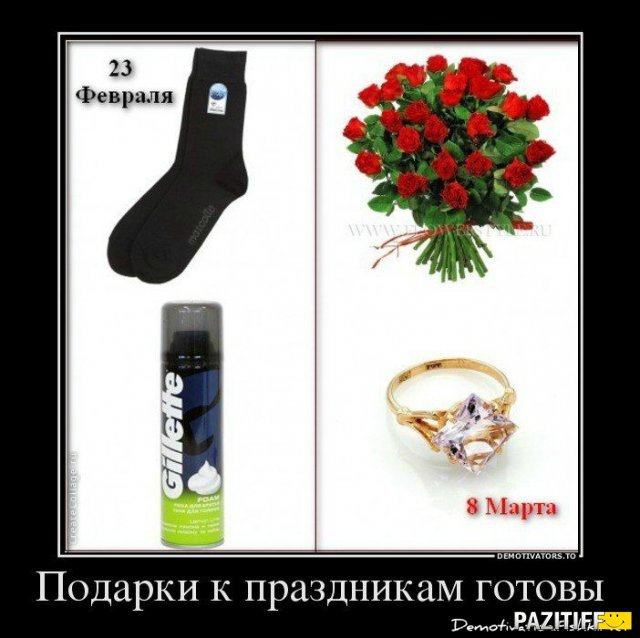 67 день года или Трубка пятнадцать, прицел сто двадцать. Предпраздничная болталка