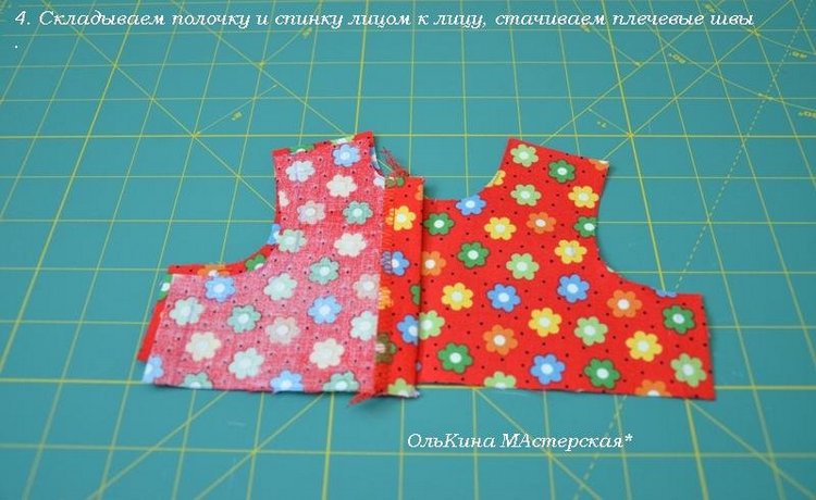Как я шью платье. Часть 1 | Бэйбики Как я шью платье. Часть 1 (фото 6)