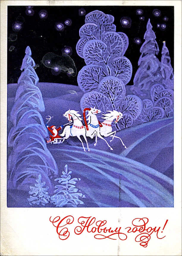 Чего мало, то и надо или Сын Мары и Велеса из СССР