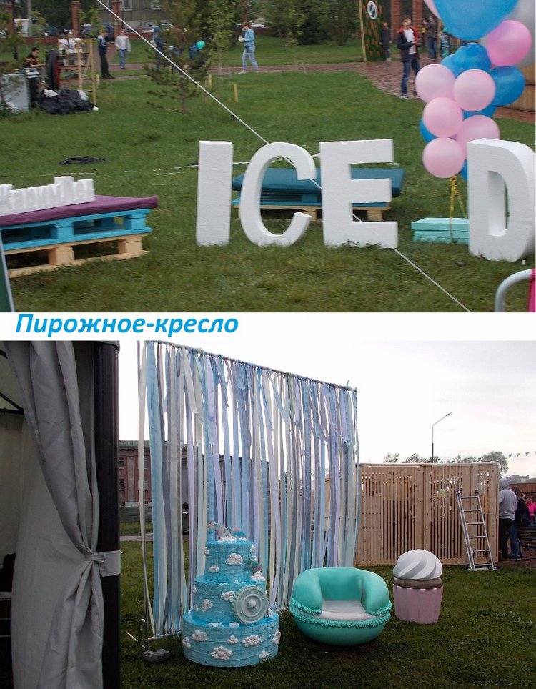 Майские денёчки — Болталка и разговоры обо всем: жизнь (фото 6)