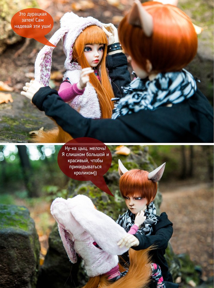 Лисьи приключения: Кролик, или лис - вот в чём вопрос (фото 2)