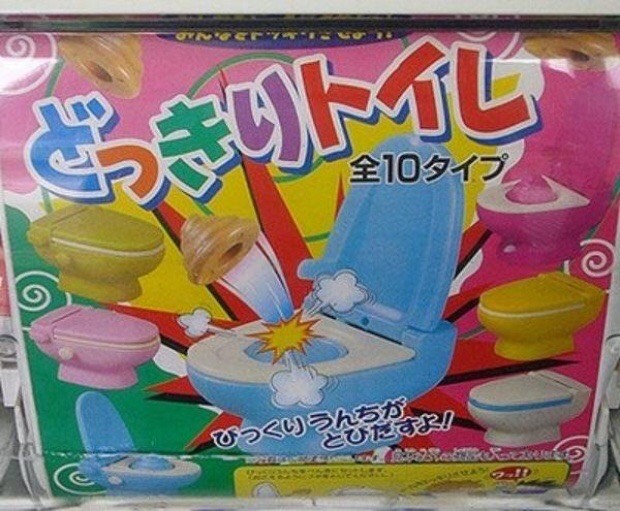 Самые странные и безумные игрушки созданные для детей