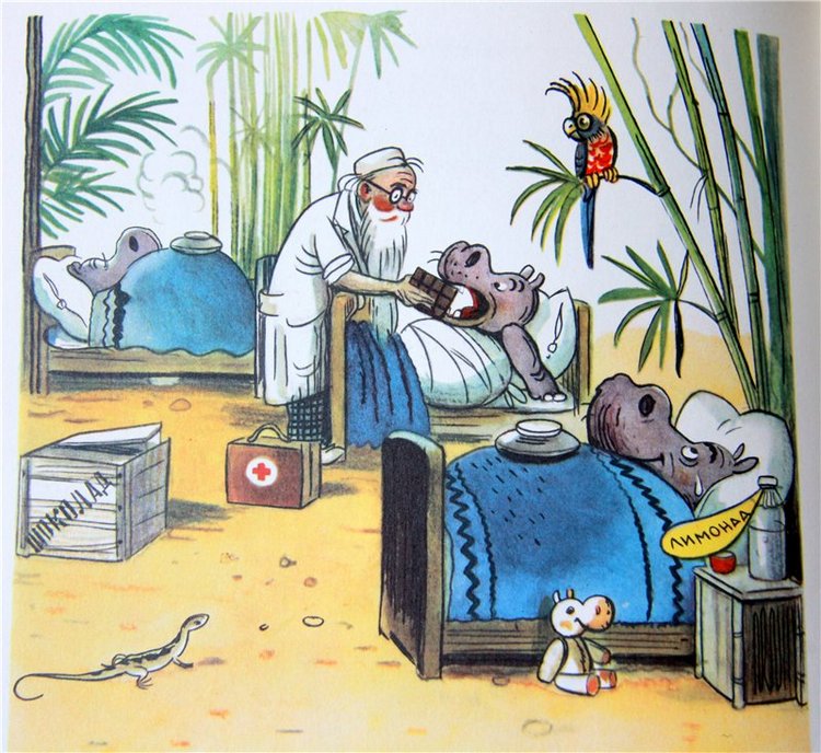 Моя любимая книга детства, заключительная часть. Сказки Корнея Чуковского