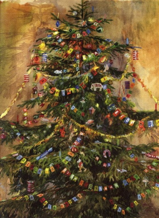 Картинки из детства. Художник Жуков Николай Николаевич