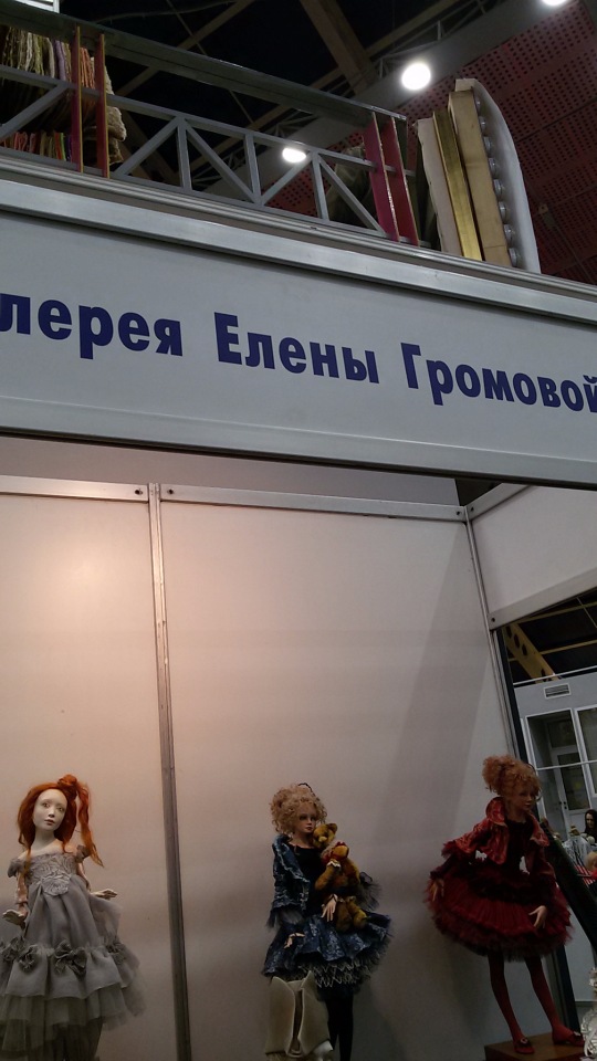 V Ежегодный Весенний Бал Авторских Кукол на Тишинке