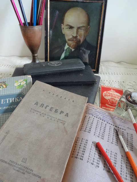 И в сентябрьский день погожий