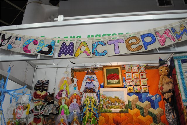 Выставка на Тишинке Атмосфера творчества. Октябрь 2014