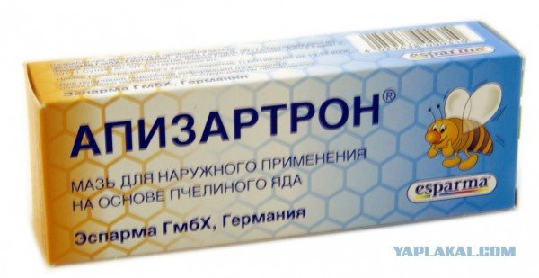Перлы от фармацевтов, не моё. но очень понравилось