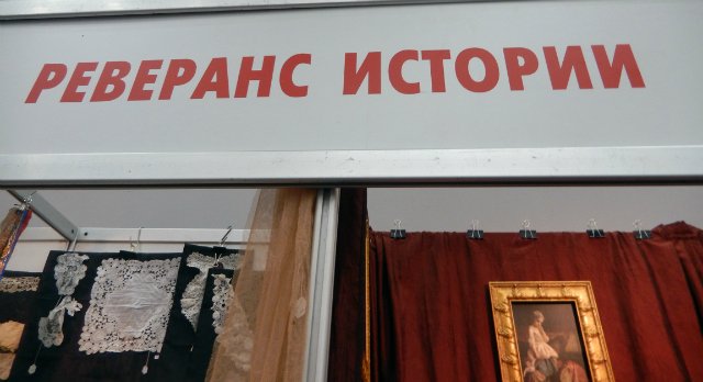 XI Международный Салон кукол на Тишинке в Москве 2015. То, что увидел мой фотоаппарат... Фотоотчет