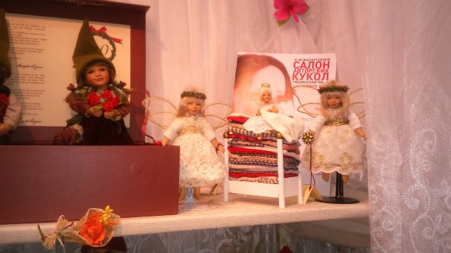 Ещё картинки с выставки... XI Международный Салон кукол на Тишинке в Москве 2015. Фото