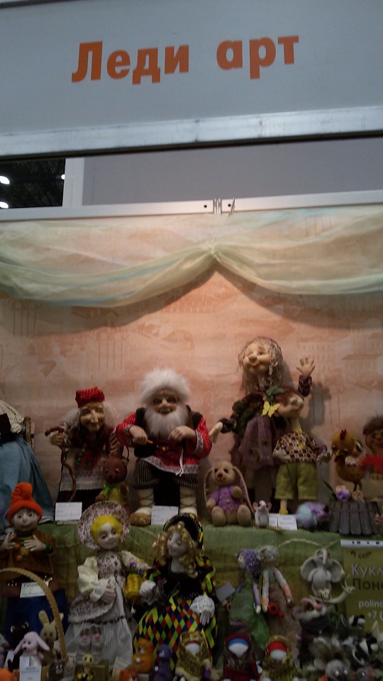 V Ежегодный Весенний Бал Авторских Кукол на Тишинке