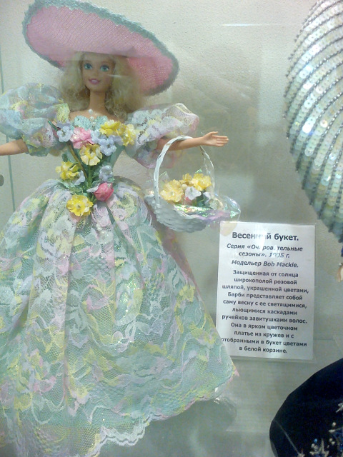 Выставка авторской куклы «Маленький принц». Иваново, 2017