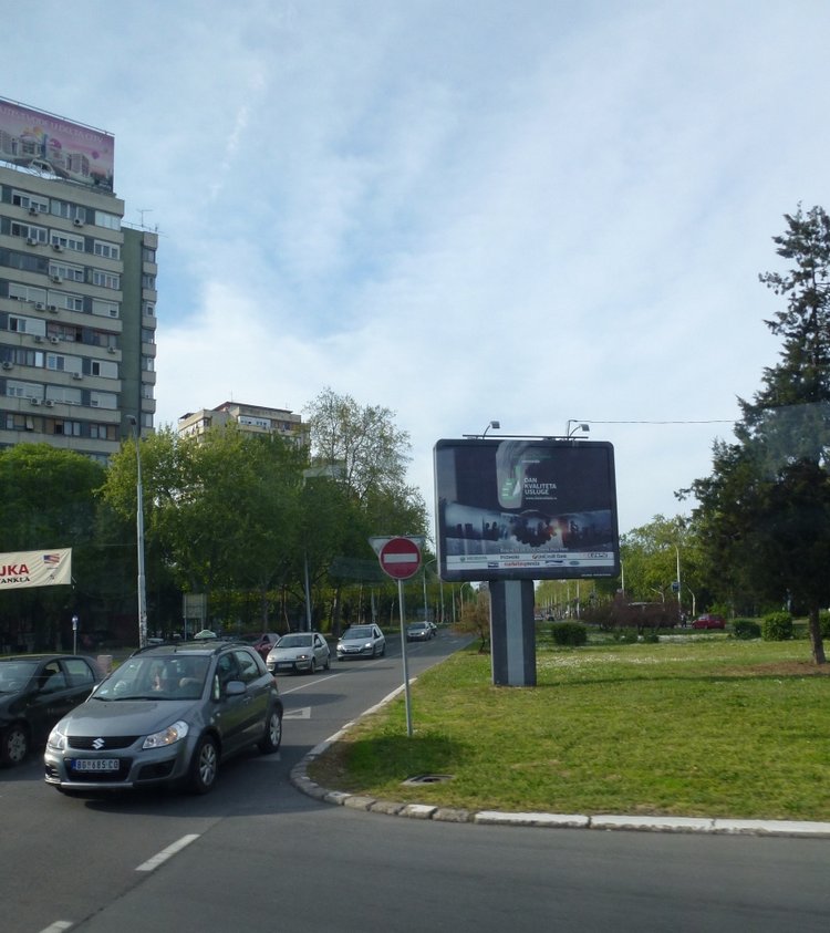 Немного о Белграде, Сербия