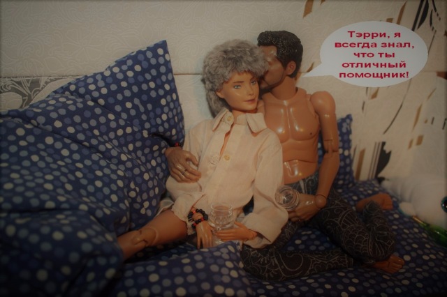 TerryTeam. А как прошел твой день