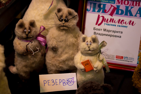 Модная Лялька, осень 2017, Киев, ЧАСТЬ 3