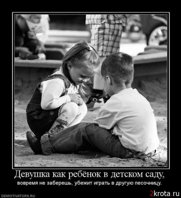 67 день года или Трубка пятнадцать, прицел сто двадцать. Предпраздничная болталка