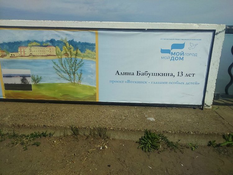 Воткинск — родина гения музыки Петра Ильича Чайковского. Часть 1 (фото 6)