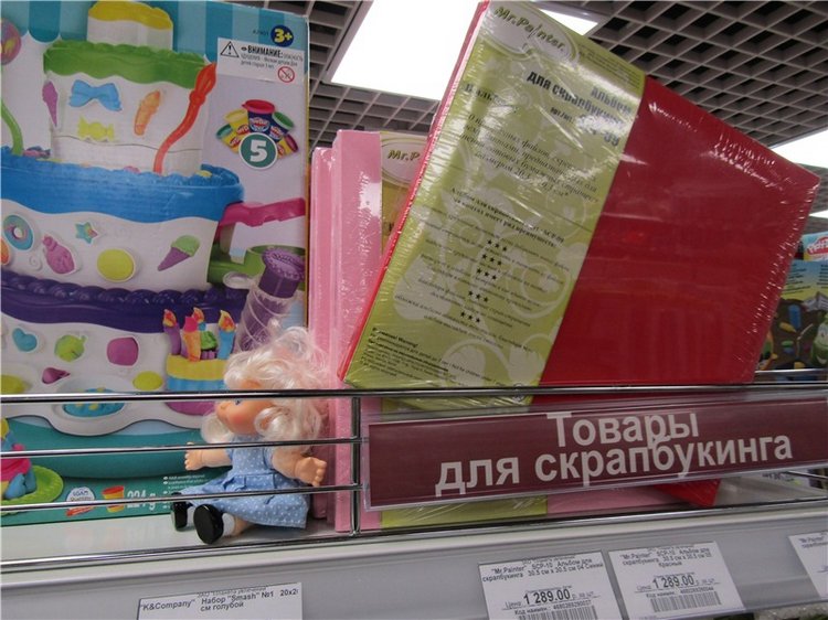 Мы с капусткой не грустили - хобби-маркет посетили