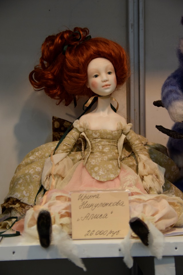 "Салон кукол на Тишинке" 2016