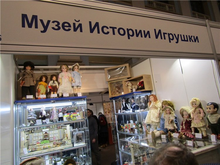 Музей Истории Игрушки. Выставка в Гостином дворе 16-18 декабря 2016. Винтаж и антиквариат. Фотообзор
