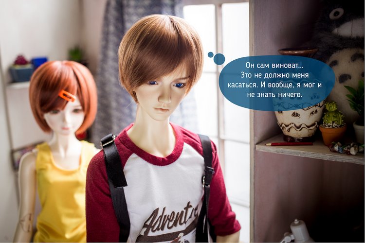 "Кое-что важное", фотокомикс