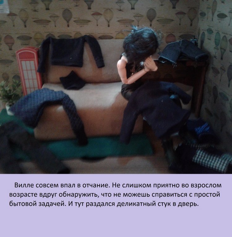 В погоне за мечтой, часть 4 (фото 3)