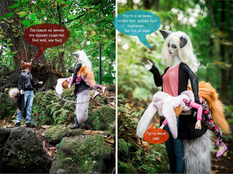 Лисьи приключения: Кролик, или лис - вот в чём вопрос