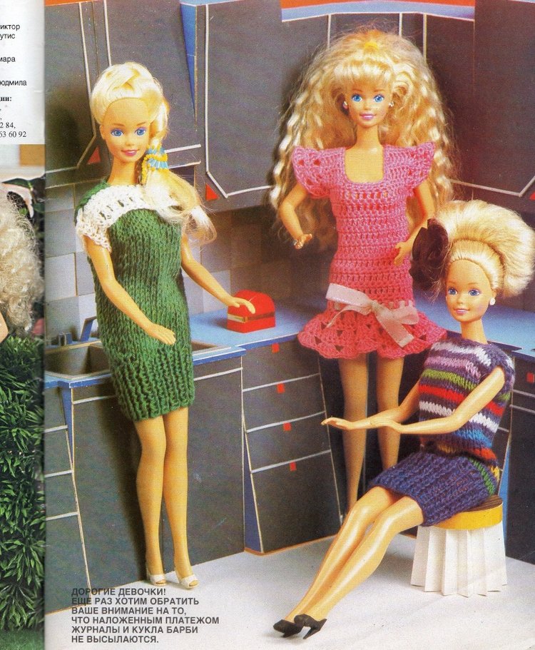 Журнал Лола №21 — База знаний (фото 3)