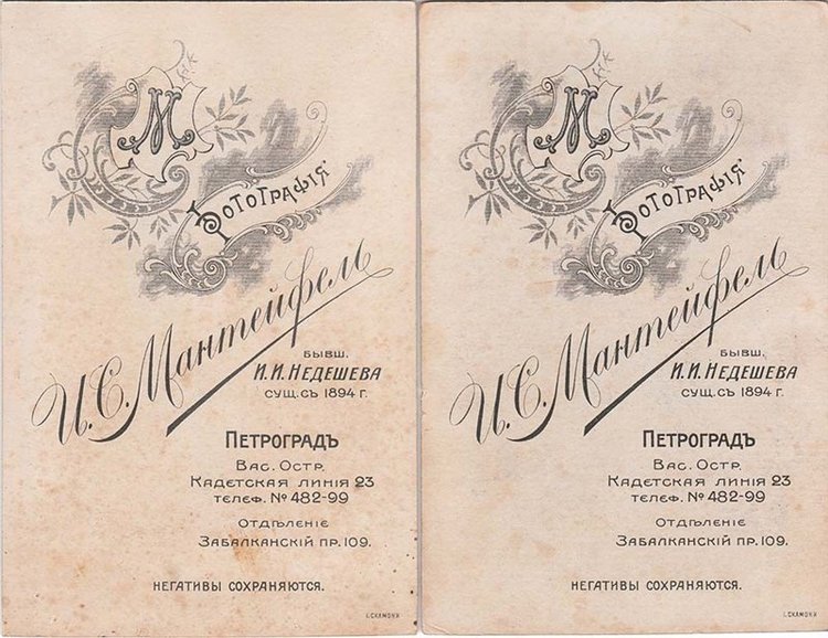 Старое фото — Другие хобби и увлечения: сад (фото 2)