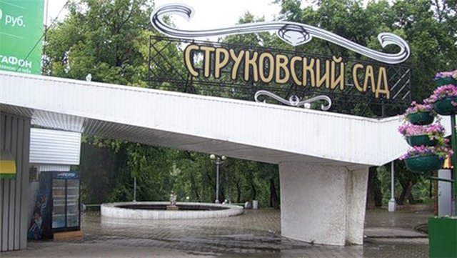 Маленькое путешествие из настоящего в прошлое (фото 2)