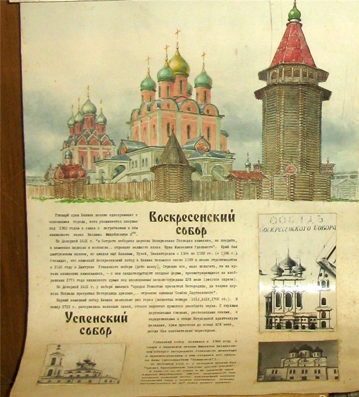 Кашин - город русского сердца. Часть первая. Кашинский краеведческий музей