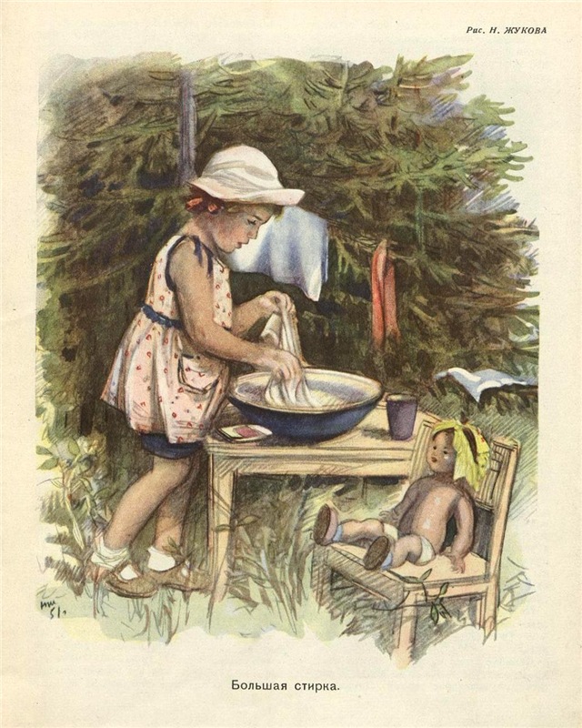 Картинки из детства. Художник Жуков Николай Николаевич