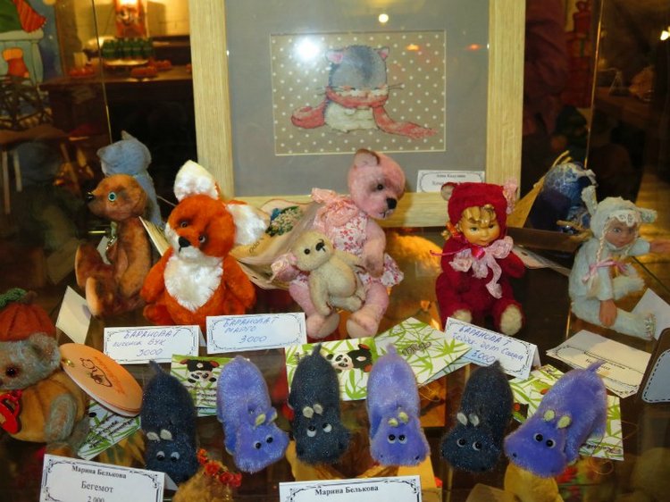 Одиннадцатая международная выставка "ТеддиМир"