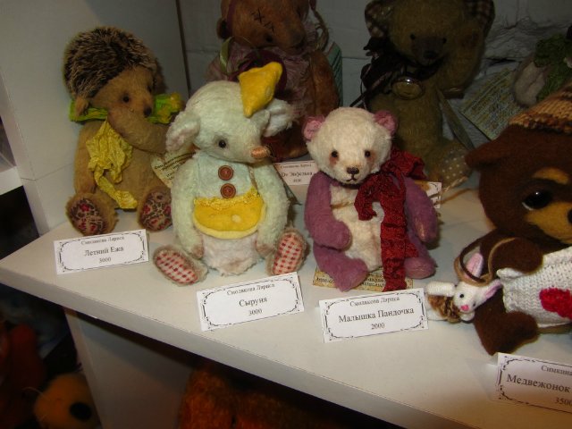 Медвежий праздник в Санкт-Петербурге. Часть 1