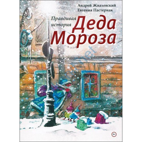 СНЕЖНОЕ настроение или настоящий праздник – это его предвкушение :-)